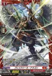 D-BT09/FR04 ブレイクシール・ドラゴン