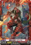 D-BT09/FR04 ブレイクシール・ドラゴン