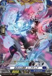 D-BT09/FR13 自在なる源泉 ユーアチュア