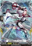 D-BT09/FR22 無常因果を貫く者