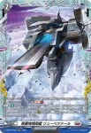 D-BT09/FR24 攪乱作戦：殺層