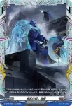 D-BT09/FR24 攪乱作戦：殺層