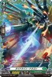 D-BT09/FR33 樹角獣 ウィンザープ