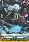 D-BT09/Re06 バーニングフレイル・ドラゴン