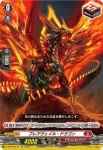 D-BT09/Re12 喚起の操獣師 ライリー