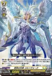D-BT09/Re18 柩機の竜 マスリア