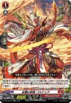 D-BT10/018 紅鱗の剣客 バルナイア