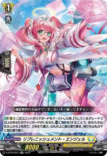 D-BT10/EX11 Pastel＊Palettes 丸山彩- Ark Black Cat