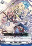 D-BT10/048 出動！お掃除三姉妹！