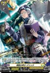 D-BT10/048 出動！お掃除三姉妹！