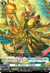 D-BT10/089 アサーテイン・ドラゴン