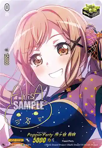 D-BT10/EX05S Poppin'Party 市ヶ谷 有咲