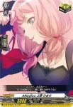 D-BT10/EX08S Afterglow 上原 ひまり