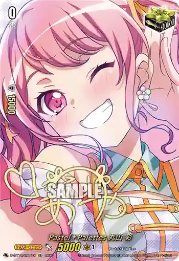 D-BT10/EX11S Pastel＊Palettes 丸山 彩