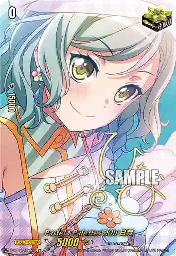 D-BT10/EX12S Pastel＊Palettes 氷川 日菜