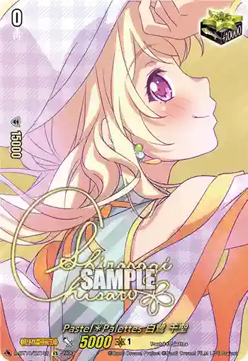 D-BT10/EX13S Pastel＊Palettes 白鷺 千聖