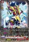D-BT11/002 ドラゴニック・カイザー・ヴァーミリオン