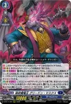 D-BT11/005 哀れな子羊への聖譚歌 ケイオス