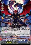 D-BT11/005 哀れな子羊への聖譚歌 ケイオス