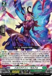 D-BT11/014 緑流一閃 ロロワ
