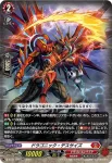 D-BT11/017 忍妖 イザサオウ