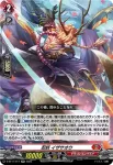 D-BT11/018 鎖道の忍鬼 カゲチカ