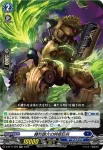 D-BT11/020 赫灼砲火の時空巨兵