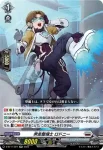 D-BT11/028 レトロスペクティブ・ドラゴン
