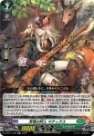 D-BT11/031 勇進の騎士 カドゥガーン