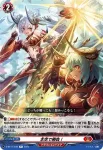 D-BT11/039 本気で勝負!