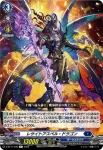 D-BT11/039 本気で勝負！