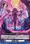 D-BT11/042 エグザージュレイト・ドラコキッド
