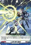 D-BT11/047 機巧整備工場