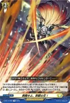 D-BT11/050 君臨せよ、百獣の王！