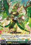 D-BT11/054 水想幻獣 アルピーラル