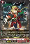 D-BT11/064 スパークキッド・ドラグーン