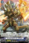 D-BT11/066 迅骸魔境の闘戦鬼