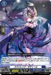 D-BT11/073 無重の舞姫 シェルシア