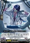 D-BT11/077 カイザル シルエット