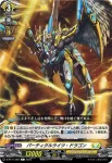 D-BT11/083 シルエットマン