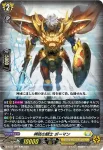 D-BT11/087 ディヴァインシスター さばらん