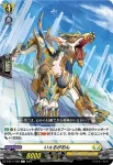 D-BT11/087 ディヴァインシスター さばらん