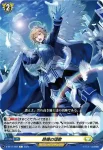 D-BT11/092 昂揚の頌歌