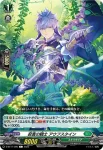 D-BT11/094 水想幻獣 ルルスマンタ