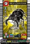 D-BT11/101 激発する正義