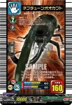 D-BT11/EX05 セアカフタマタクワガタ