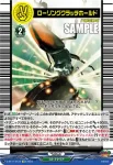 D-BT11/EX14 ドラゴンアタック