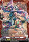 D-BT11/FR02 忍妖 イザサオウ