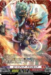 D-BT11/FR05 忍竜 デュアルウィールダー