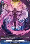 D-BT11/FR16 麗魔館の饗応